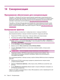 Страница 72