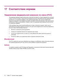 Страница 80