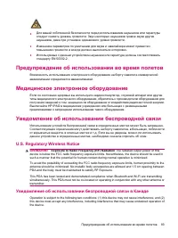 Страница 91