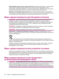 Страница 96