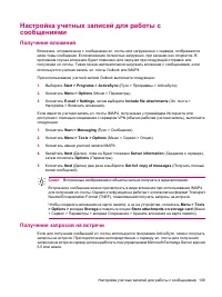 Страница 117