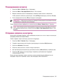 Страница 131