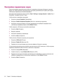 Страница 30
