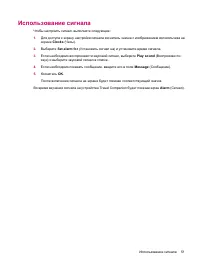 Страница 59