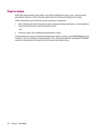 Страница 60