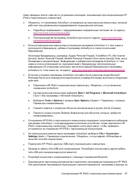 Страница 75