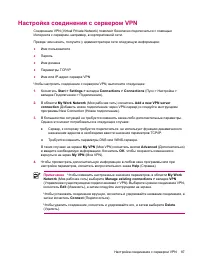 Страница 95