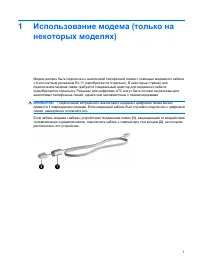 Страница 101