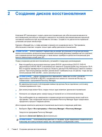 Страница 115