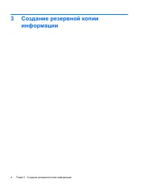 Страница 117