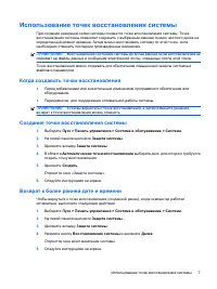 Страница 120
