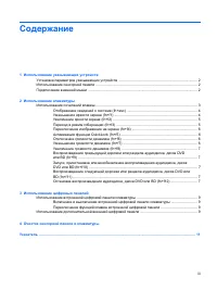 Страница 126