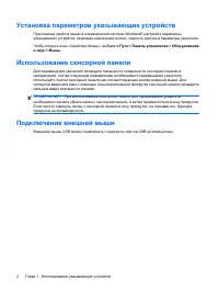 Страница 128