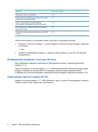Страница 130