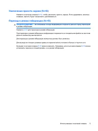 Страница 131