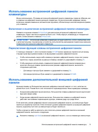 Страница 135