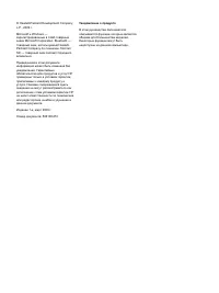 Страница 140