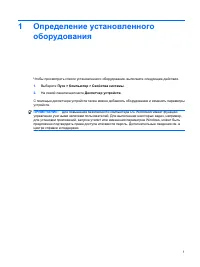 Страница 144