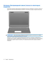 Страница 155