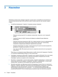 Страница 157