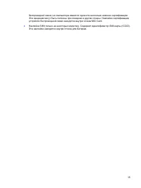 Страница 158
