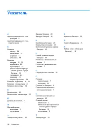 Страница 162