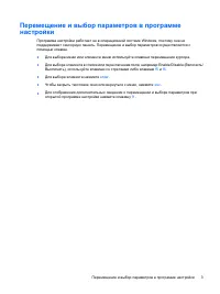 Страница 168