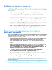 Страница 169
