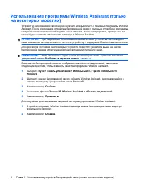 Страница 205