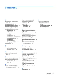 Страница 226
