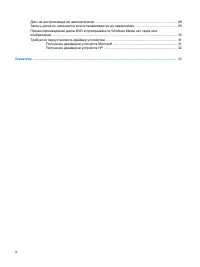 Страница 230