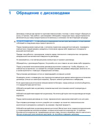 Страница 231