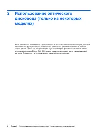 Страница 232