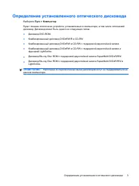 Страница 233