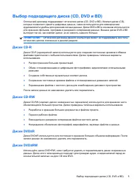 Страница 235