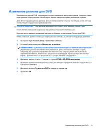 Страница 239