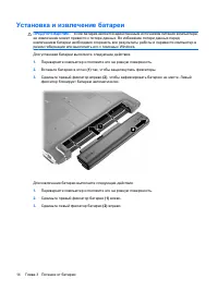 Страница 24