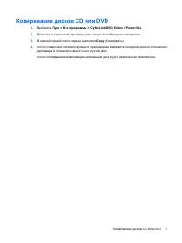 Страница 241