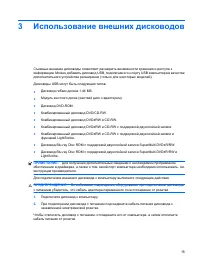Страница 245