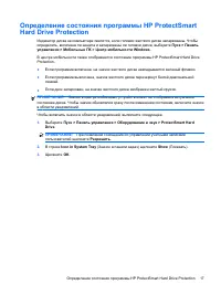 Страница 247