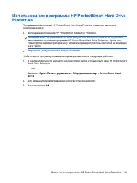 Страница 249