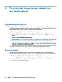 Страница 250