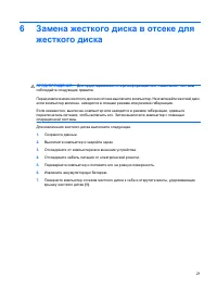Страница 251