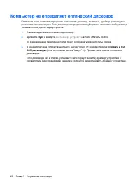 Страница 256