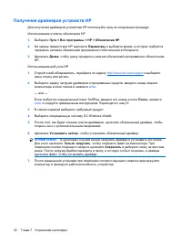 Страница 262