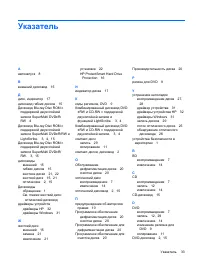 Страница 263