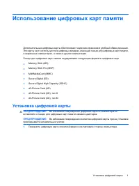 Страница 46