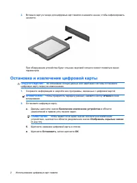 Страница 47