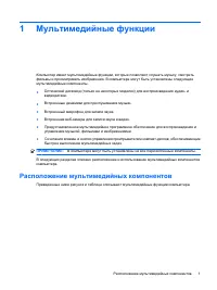 Страница 67
