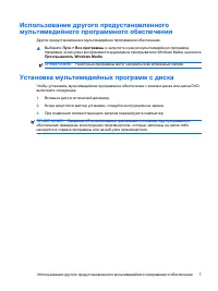 Страница 73